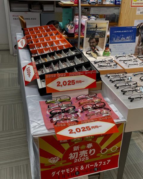朝日堂初売りメガネ