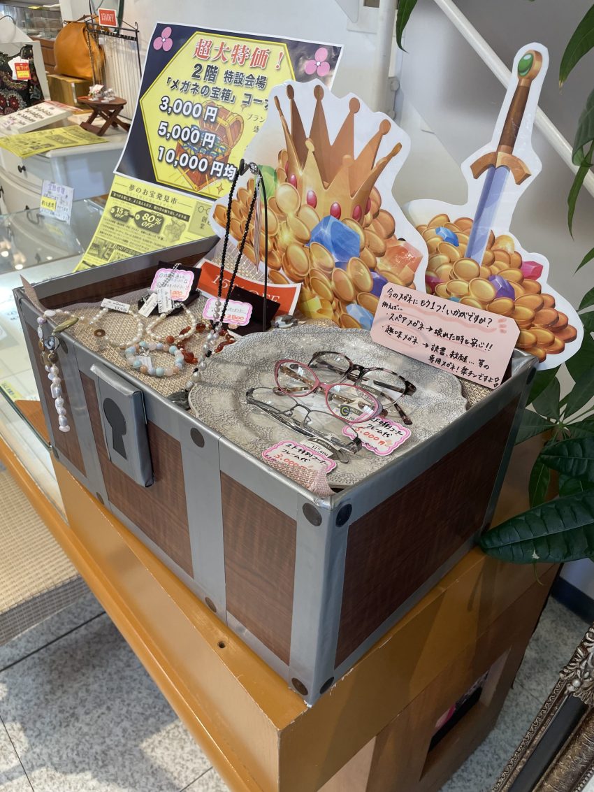 朝日堂創業80周年記念 お宝発見一開催中