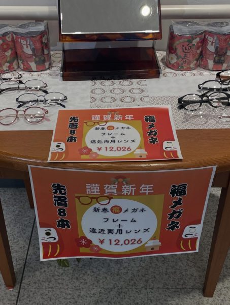 朝日堂初売り「ダイヤモンド＆パールフェア」開催！